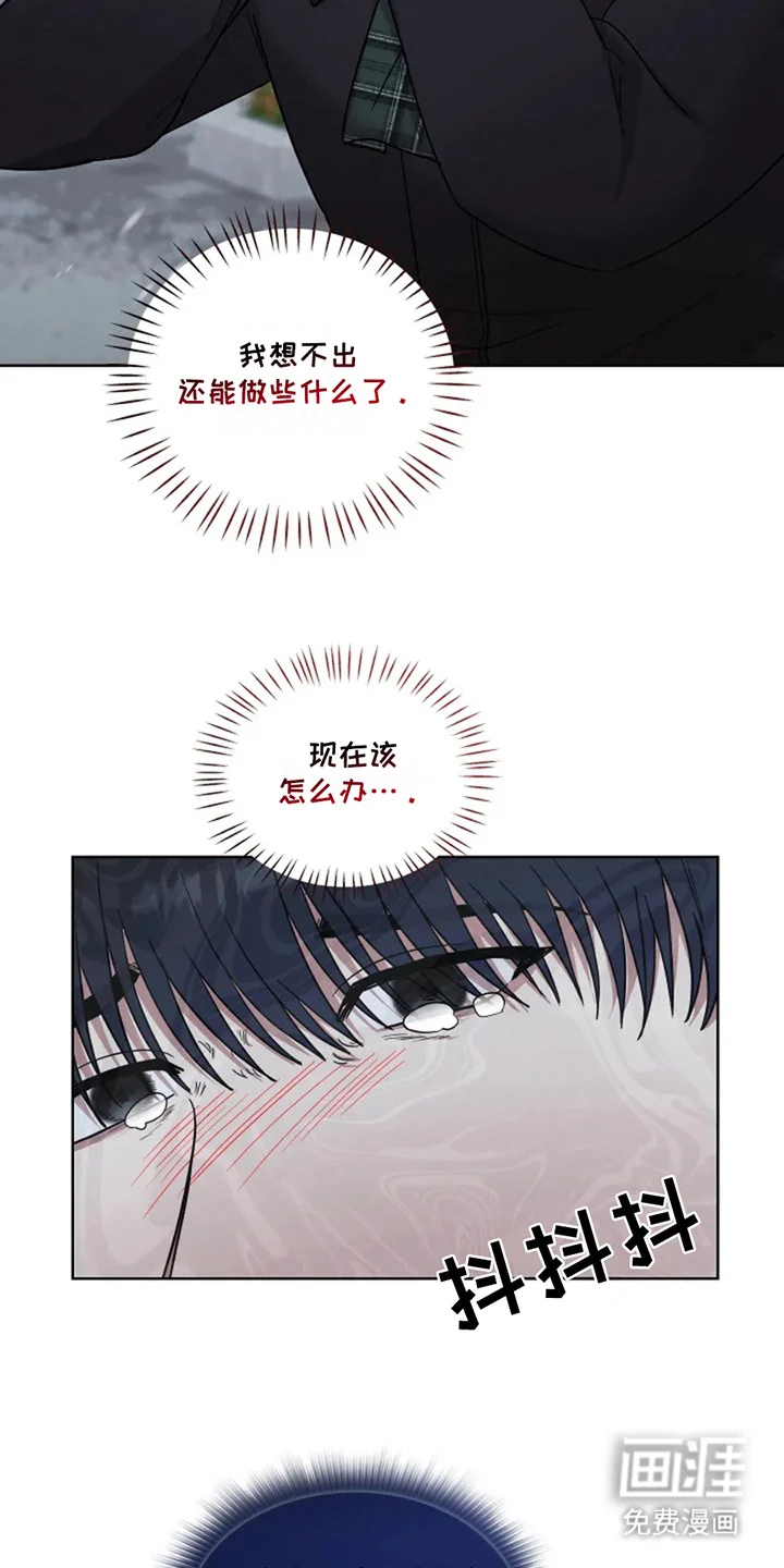 幽灵情缘 第18章：姨妈 第9页