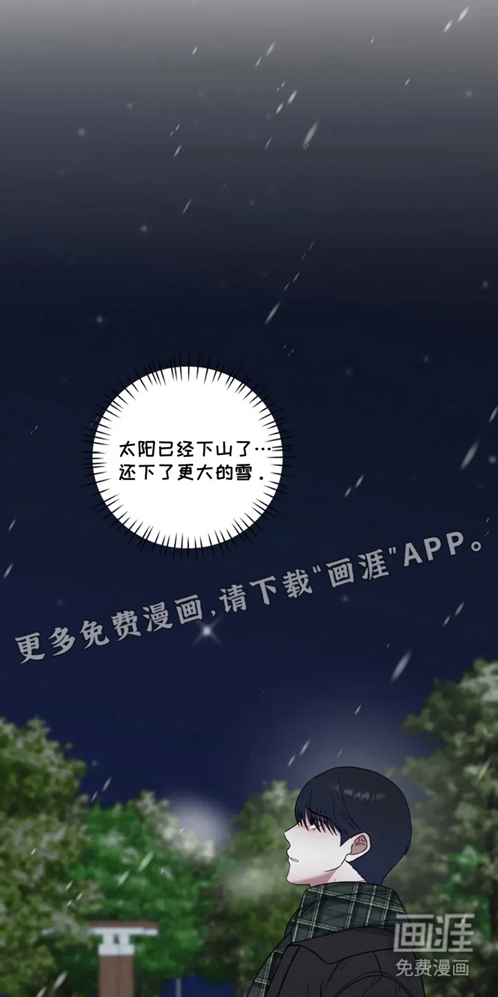 幽灵情缘 第18章：姨妈 第6页