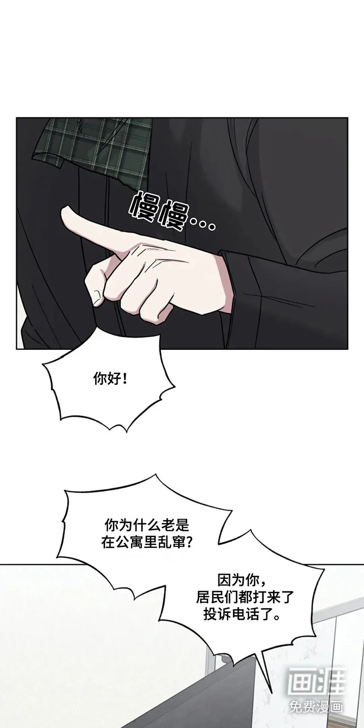 幽灵情缘 第18章：姨妈 第1页