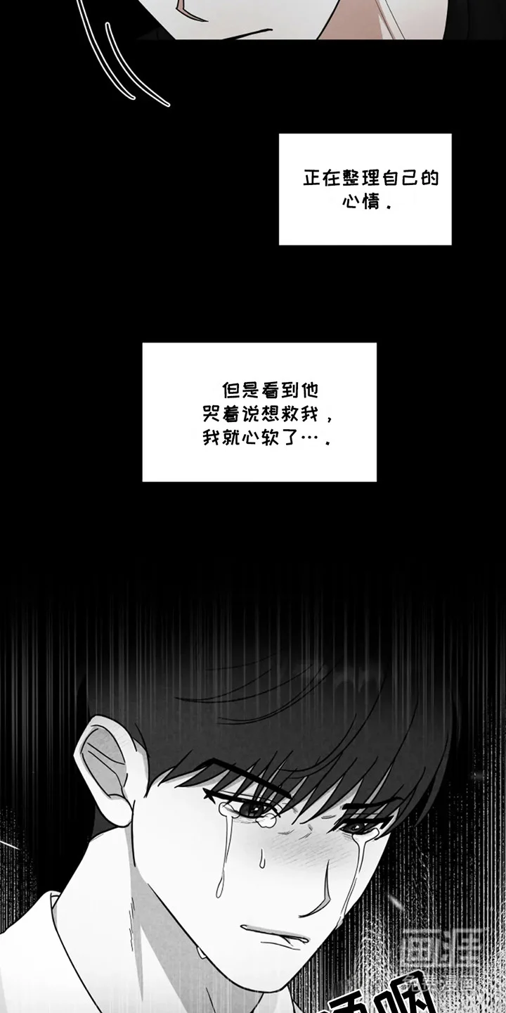 幽灵情缘 第19章：合照 第12页