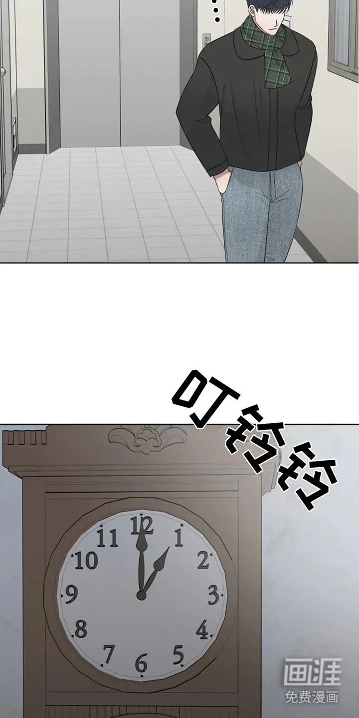幽灵情缘 第19章：合照 第17页