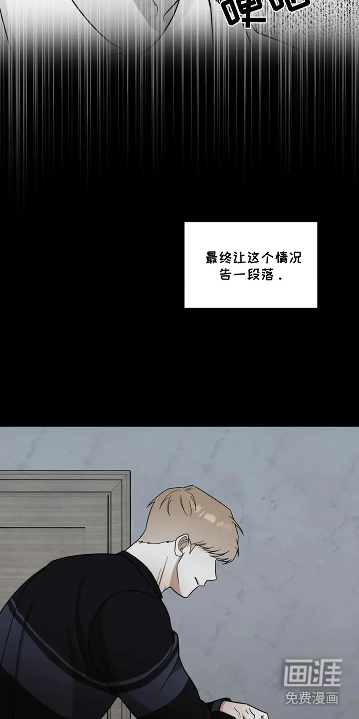 幽灵情缘 第19章：合照 第13页