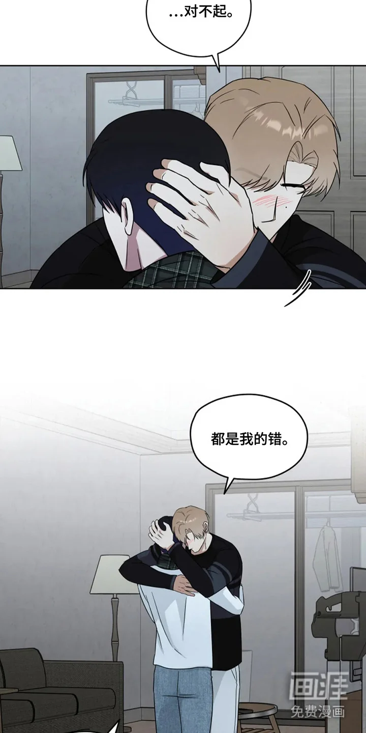 幽灵情缘 第19章：合照 第22页