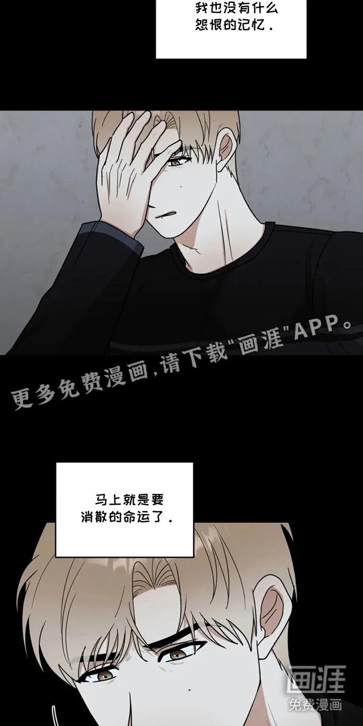 幽灵情缘 第19章：合照 第11页