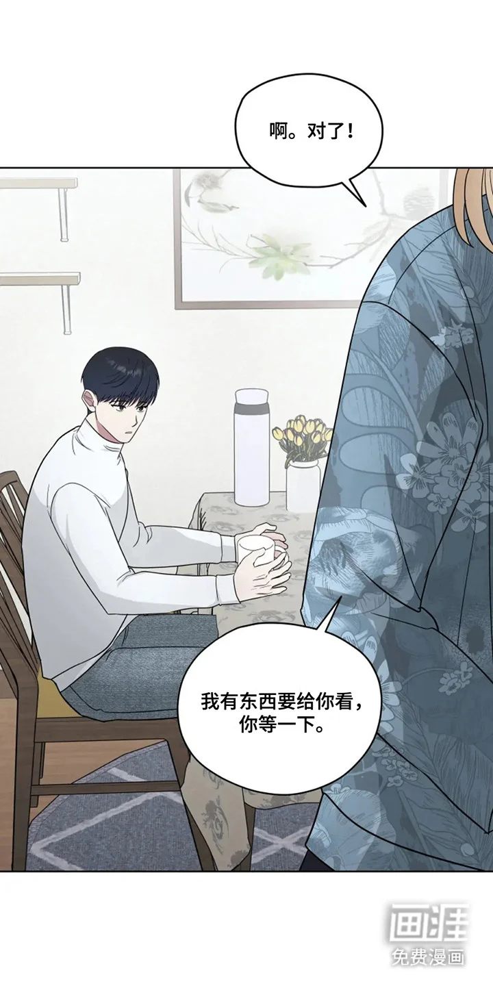 幽灵情缘 第19章：合照 第1页