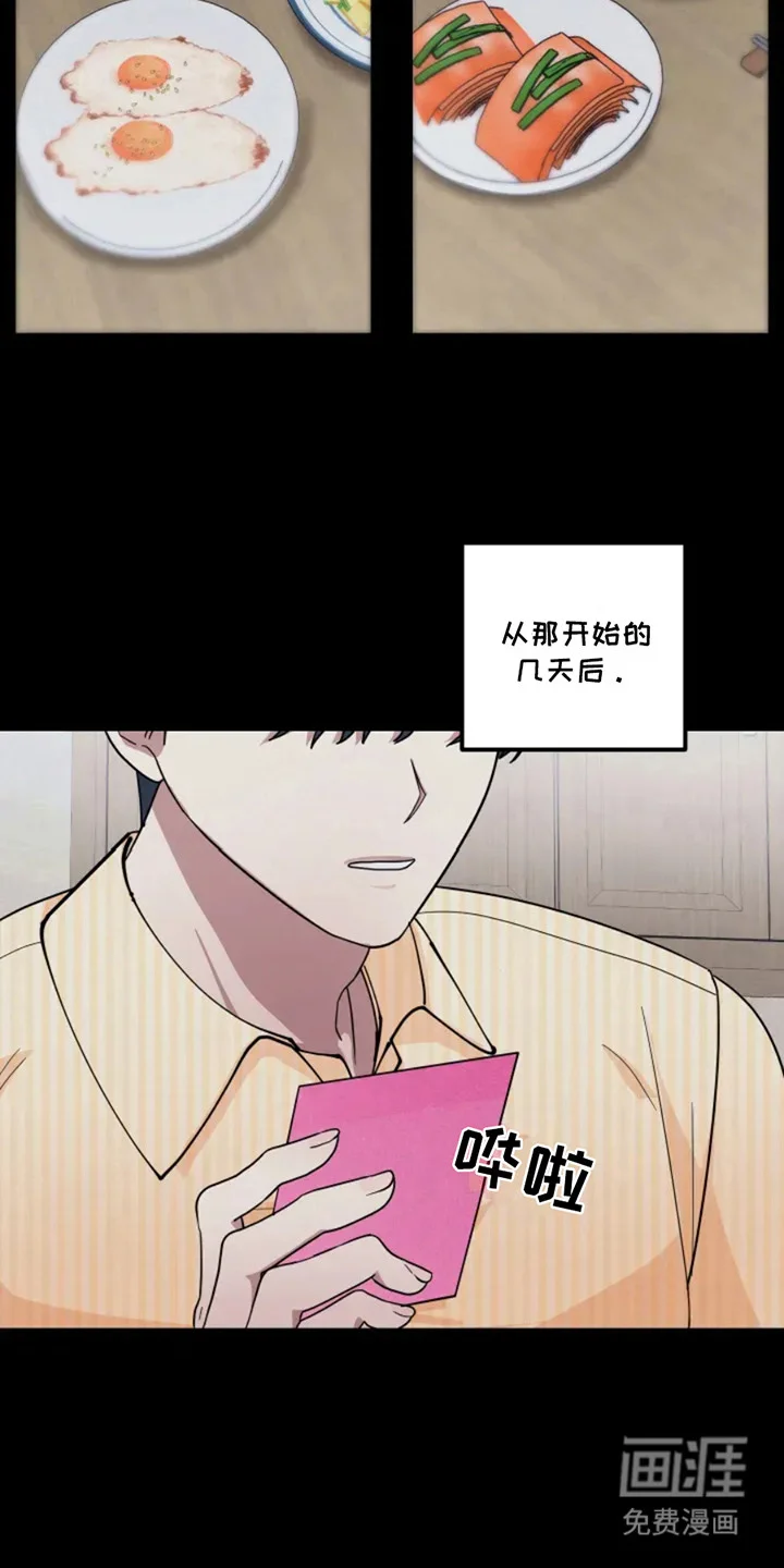 幽灵情缘 第2章：幽灵 第5页