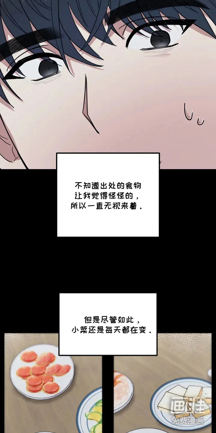 幽灵情缘 第2章：幽灵 第4页