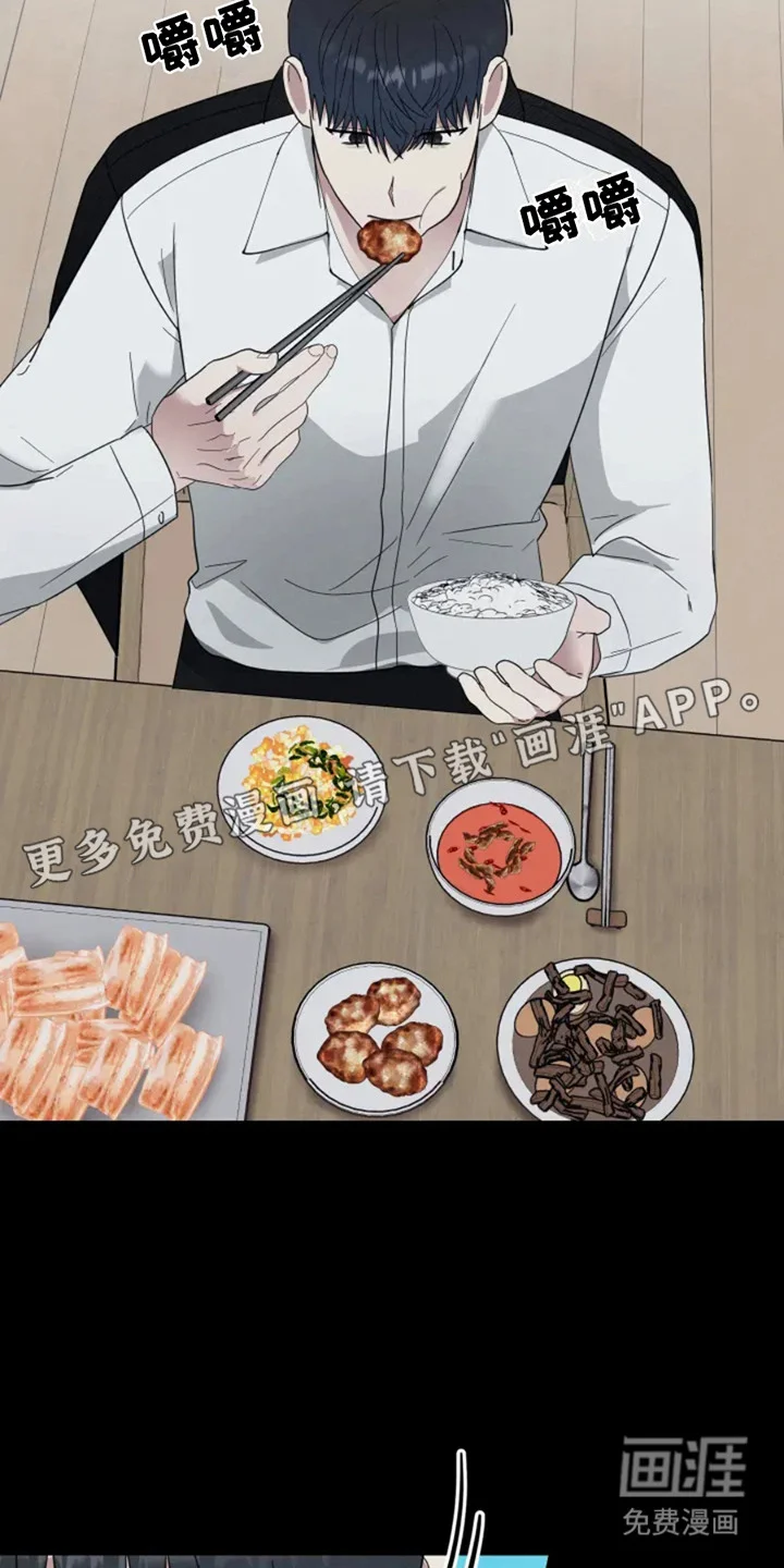幽灵情缘 第2章：幽灵 第16页