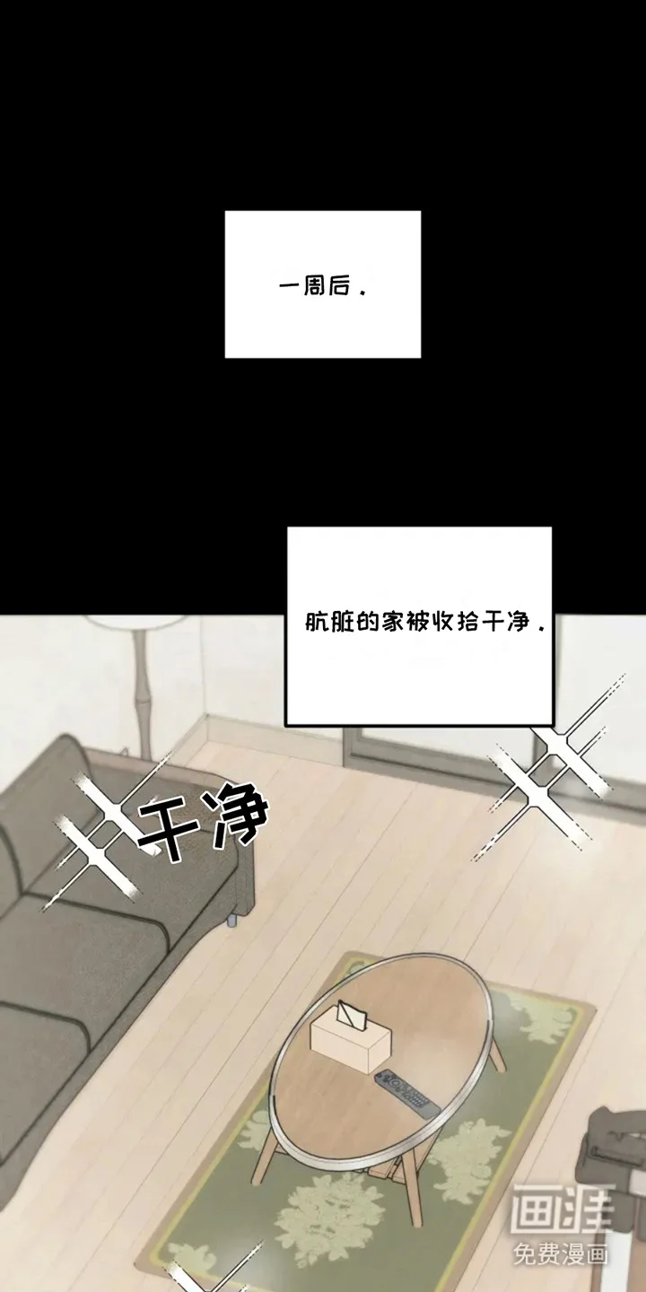 幽灵情缘 第2章：幽灵 第1页