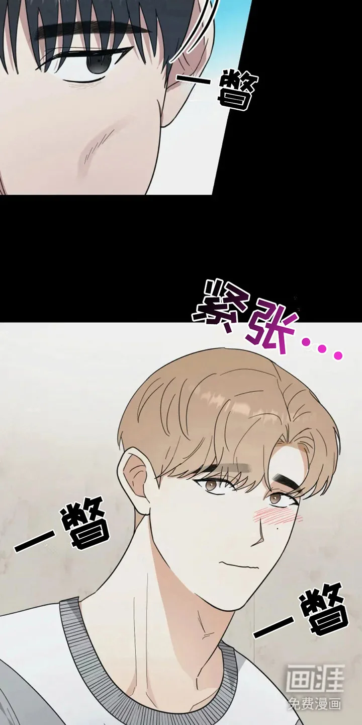 幽灵情缘 第2章：幽灵 第17页