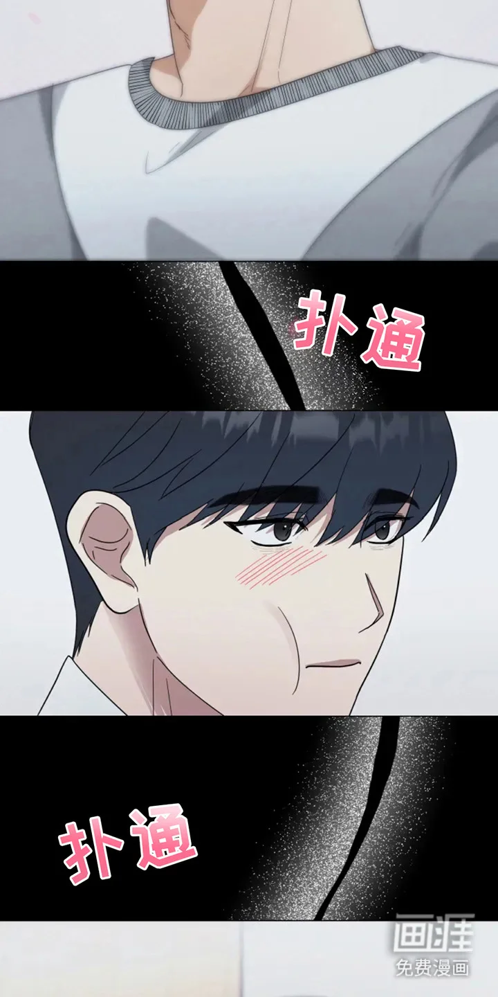 幽灵情缘 第2章：幽灵 第20页