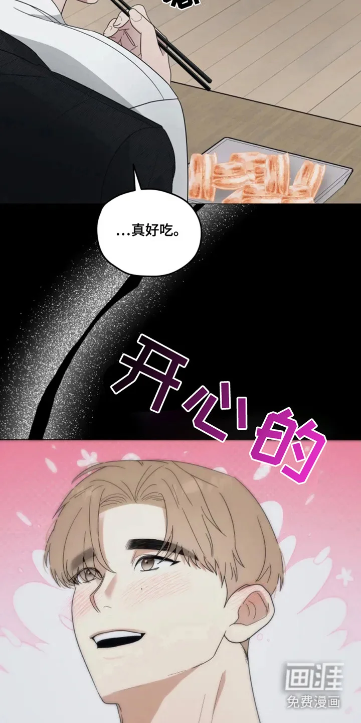 幽灵情缘 第2章：幽灵 第19页