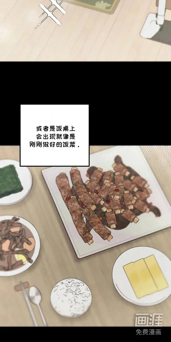 幽灵情缘 第2章：幽灵 第2页