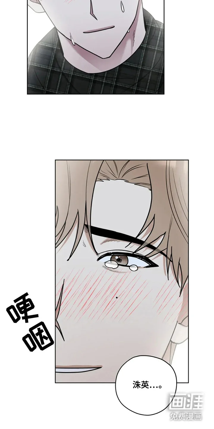 幽灵情缘 第21章：门开了 第24页