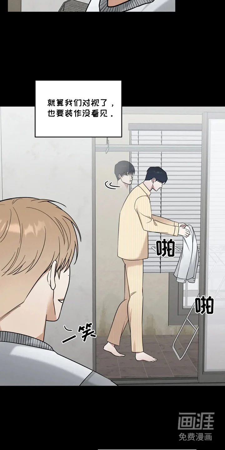 幽灵情缘 第21章：门开了 第6页