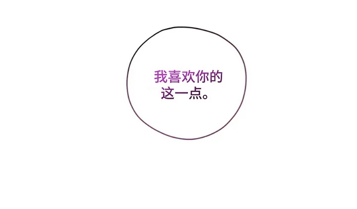 幽灵情缘 第21章：门开了 第25页