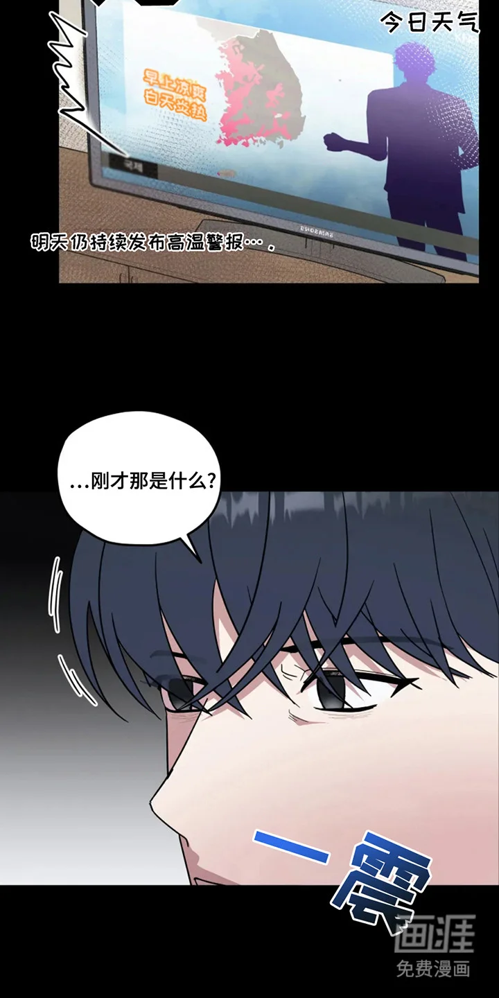 幽灵情缘 第21章：门开了 第2页