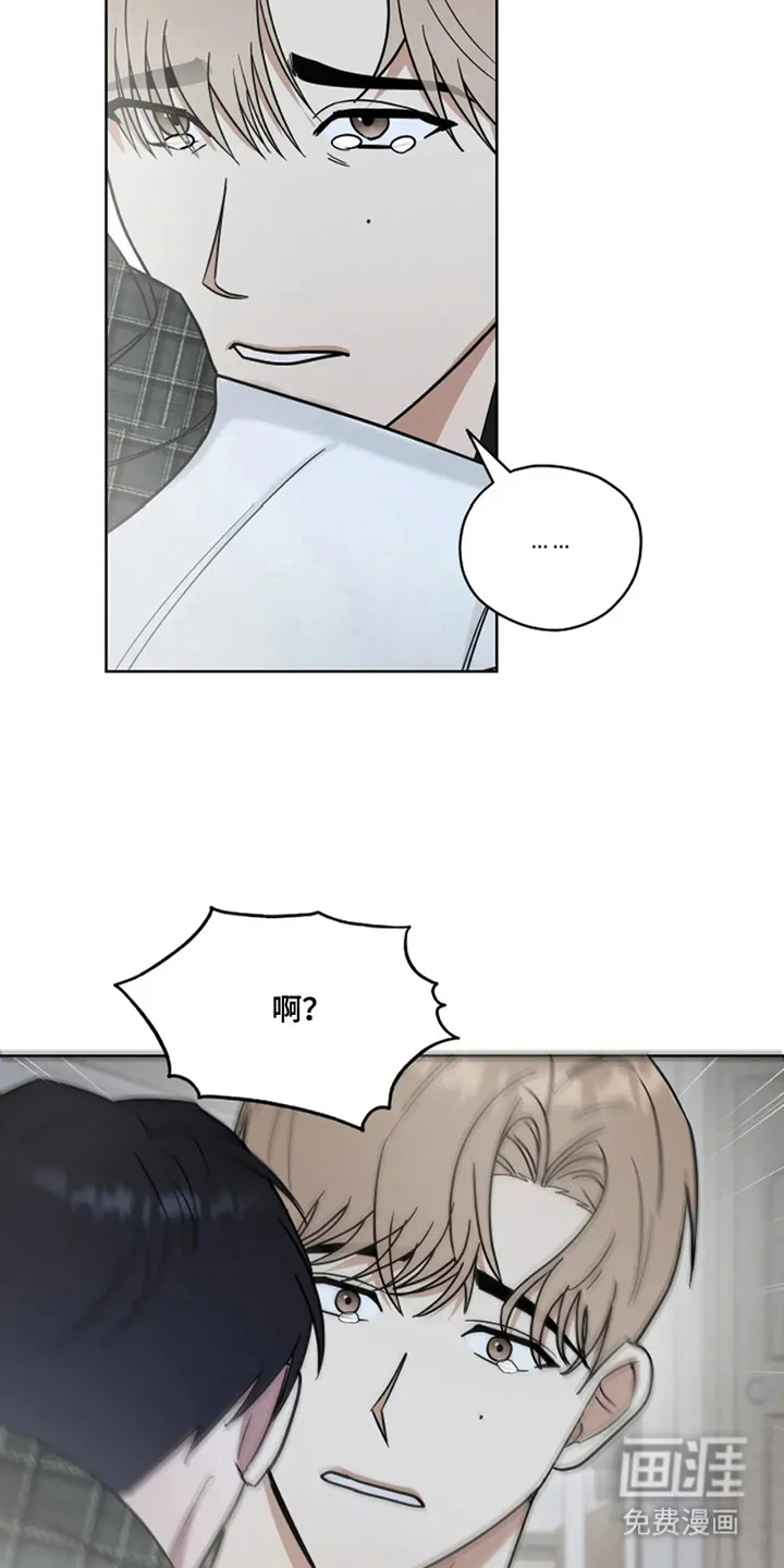 幽灵情缘 第21章：门开了 第19页