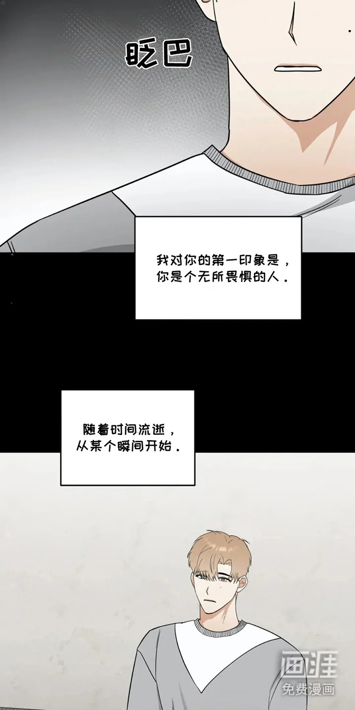 幽灵情缘 第21章：门开了 第4页