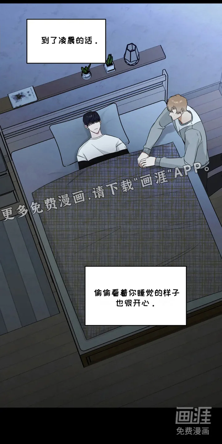 幽灵情缘 第21章：门开了 第11页