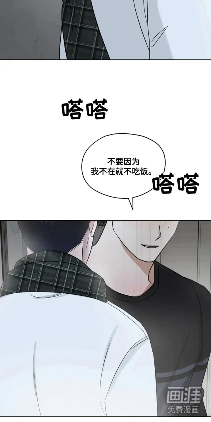 幽灵情缘 第22章：死而无憾 第5页