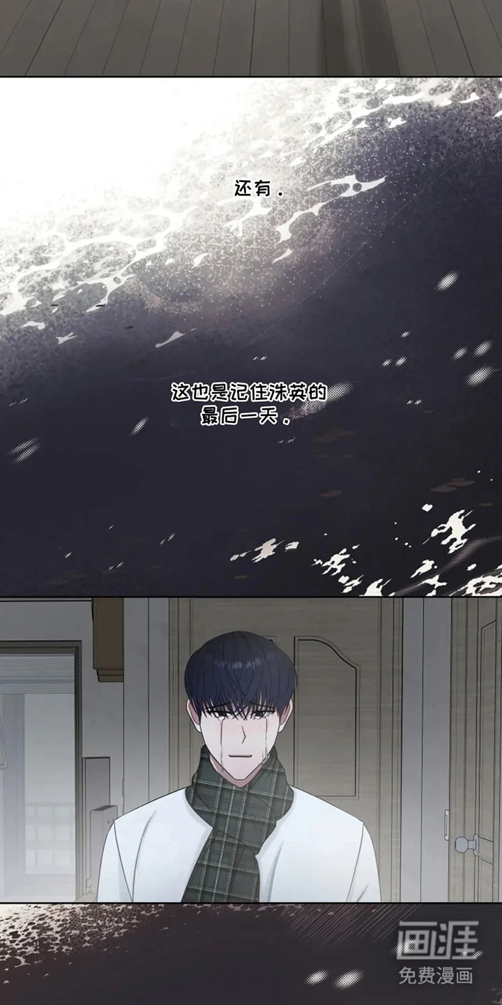 幽灵情缘 第22章：死而无憾 第10页