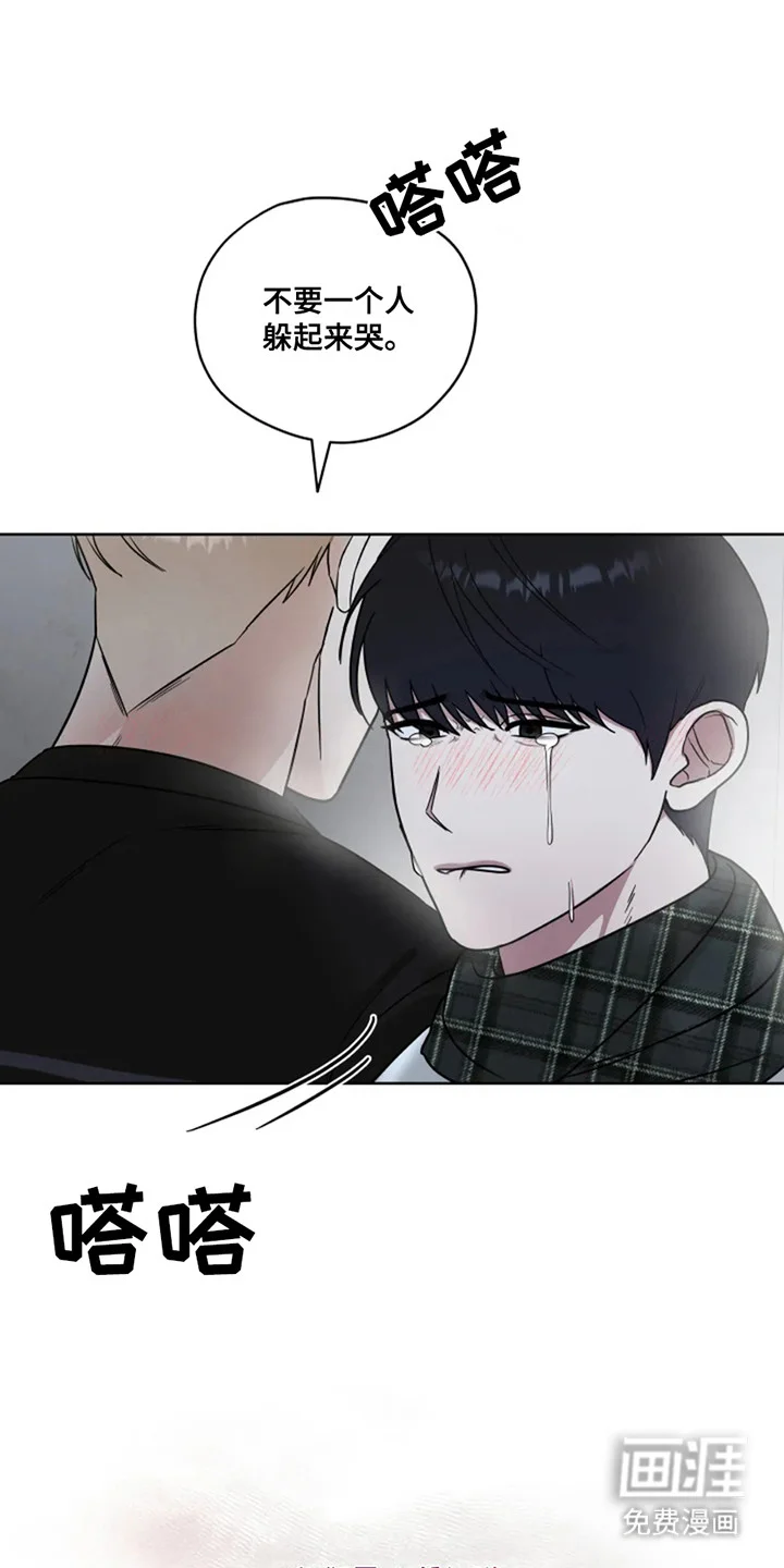 幽灵情缘 第22章：死而无憾 第6页