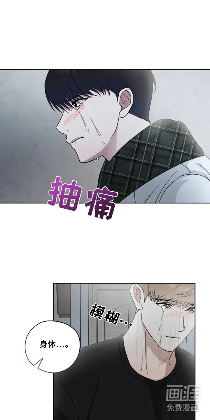 幽灵情缘 第22章：死而无憾 第1页