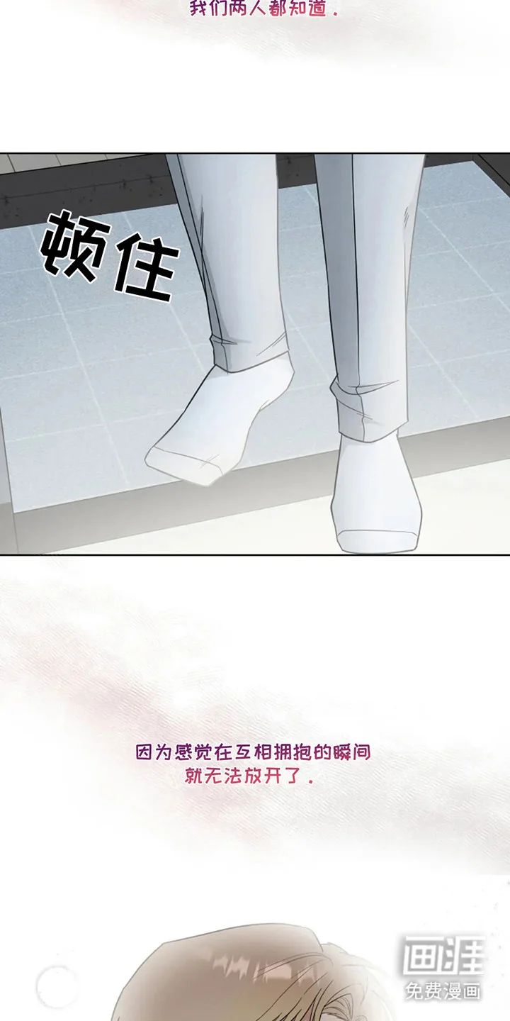 幽灵情缘 第22章：死而无憾 第7页