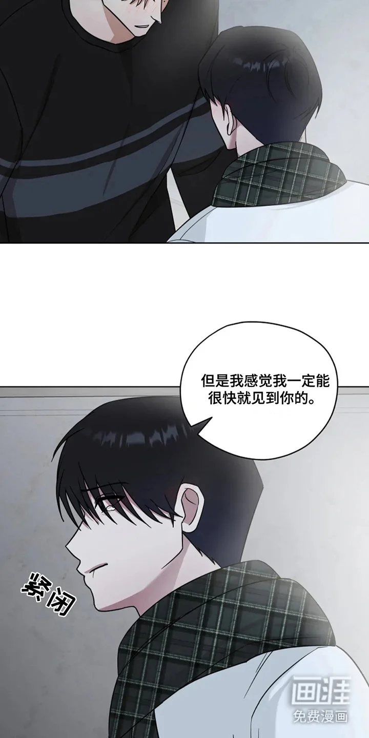 幽灵情缘 第22章：死而无憾 第4页