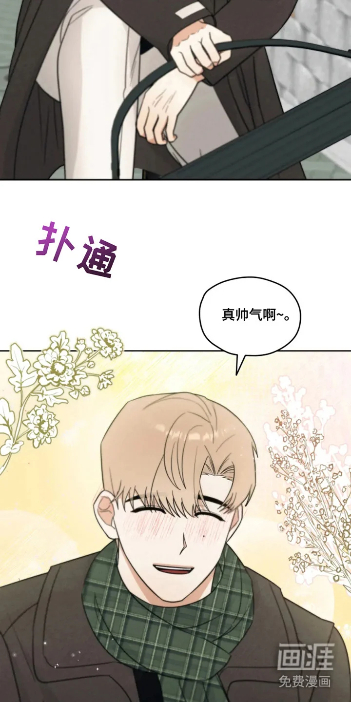幽灵情缘 第23章：再续前缘（完结） 第12页