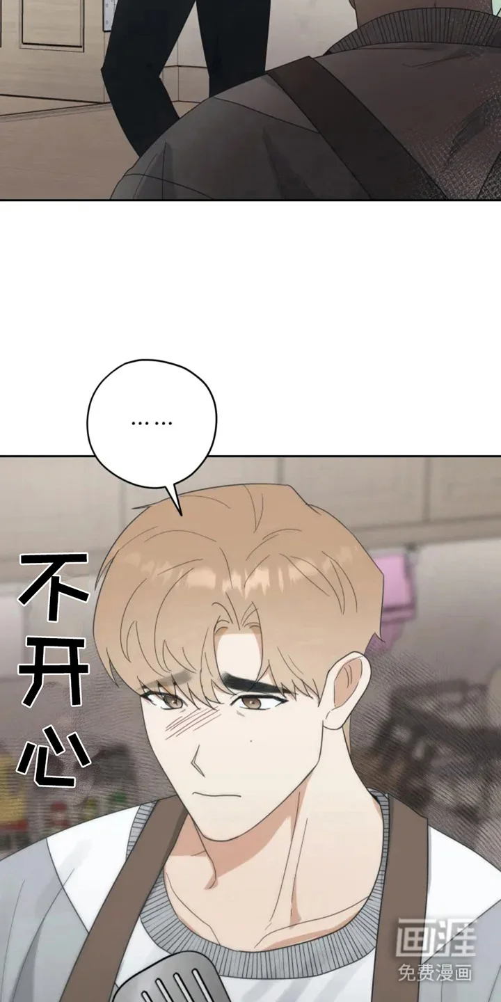 幽灵情缘 第3章：噩梦 第4页