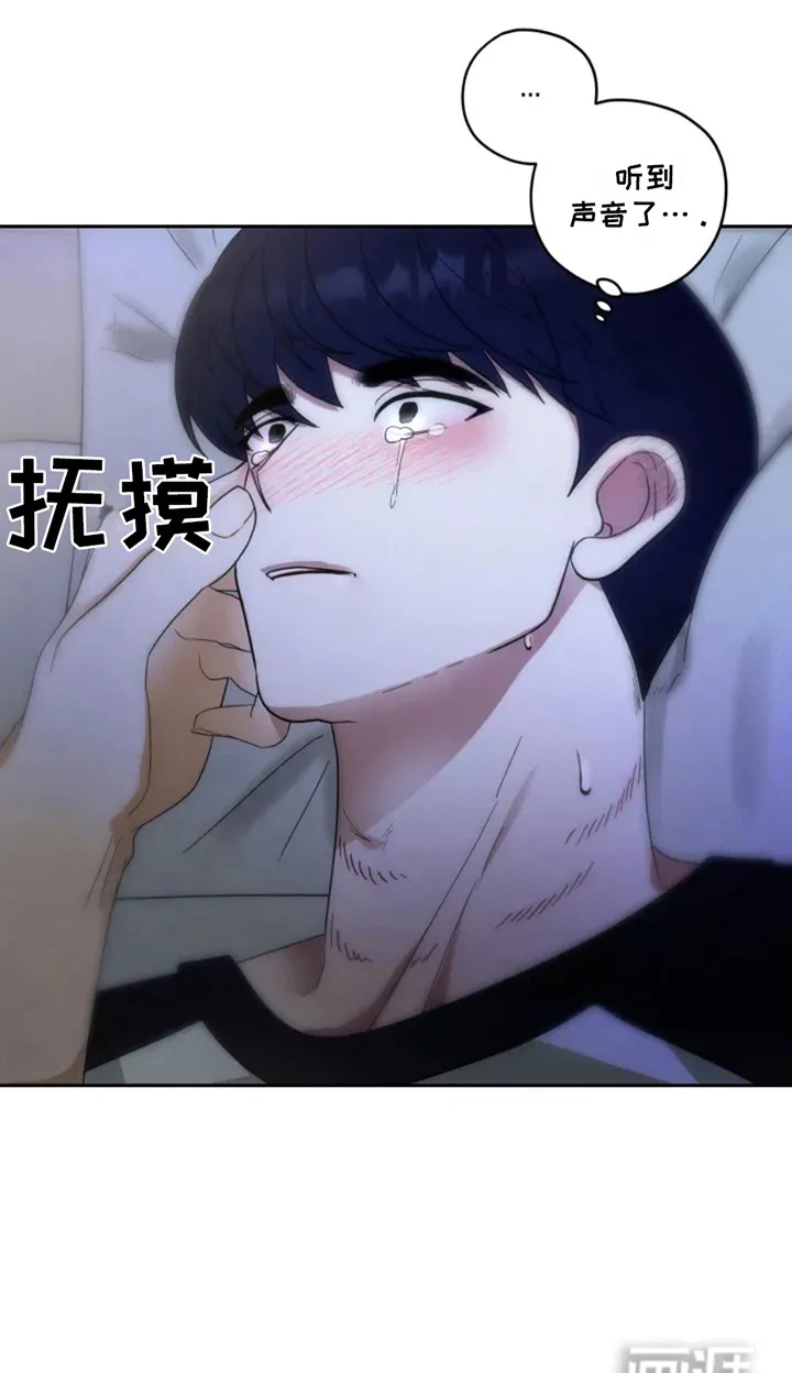 幽灵情缘 第3章：噩梦 第23页