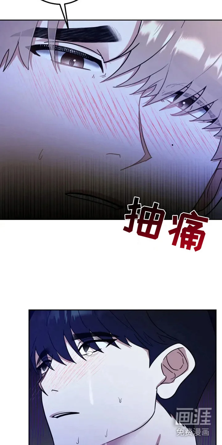 幽灵情缘 第4章：发抖 第11页
