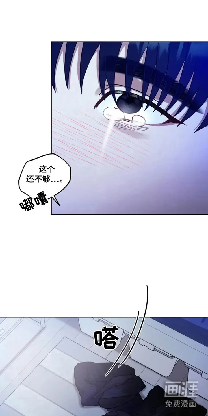 幽灵情缘 第4章：发抖 第19页