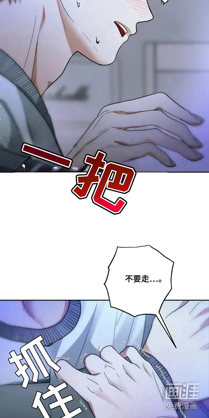 幽灵情缘 第4章：发抖 第2页