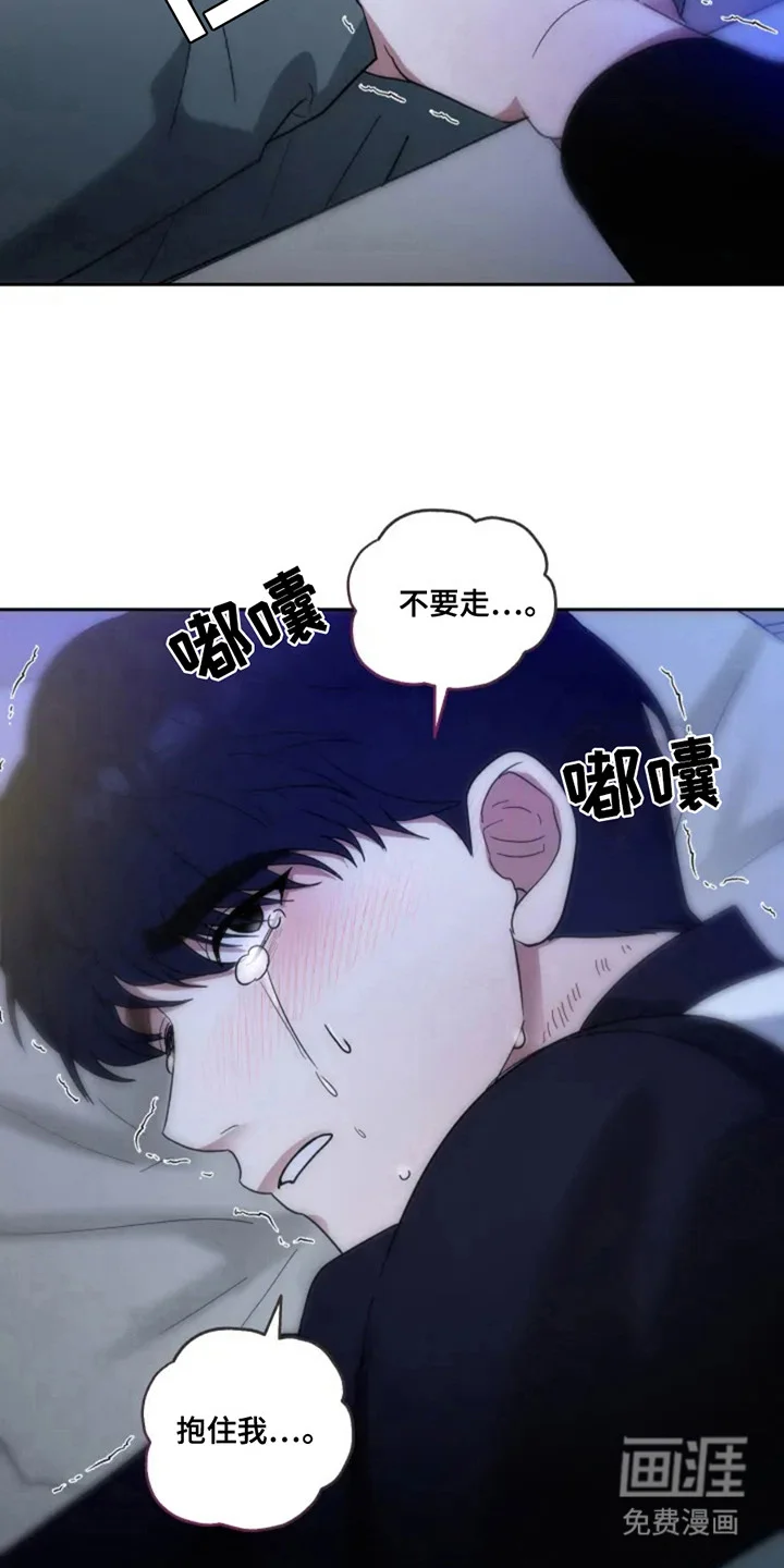 幽灵情缘 第4章：发抖 第3页