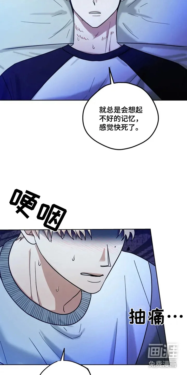 幽灵情缘 第5章：照顾 第6页