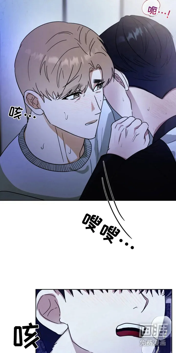 幽灵情缘 第5章：照顾 第2页