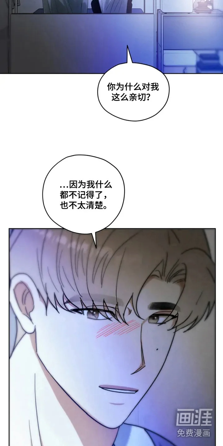 幽灵情缘 第5章：照顾 第25页