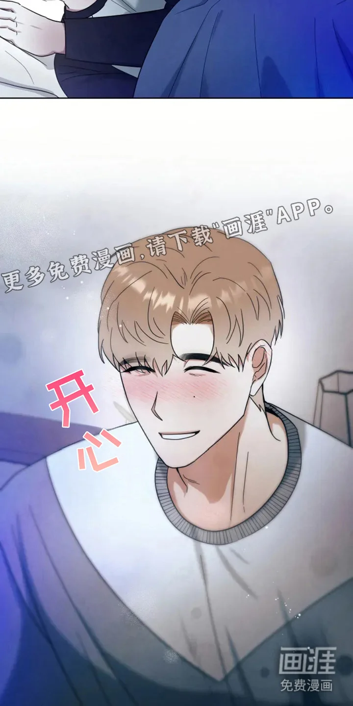 幽灵情缘 第6章：新职员 第7页