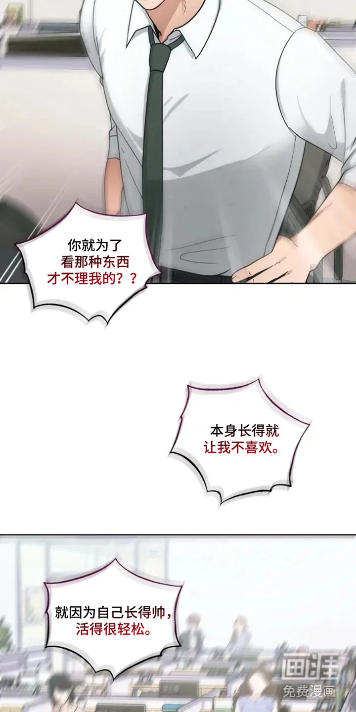 幽灵情缘 第8章： 心情不好 第2页