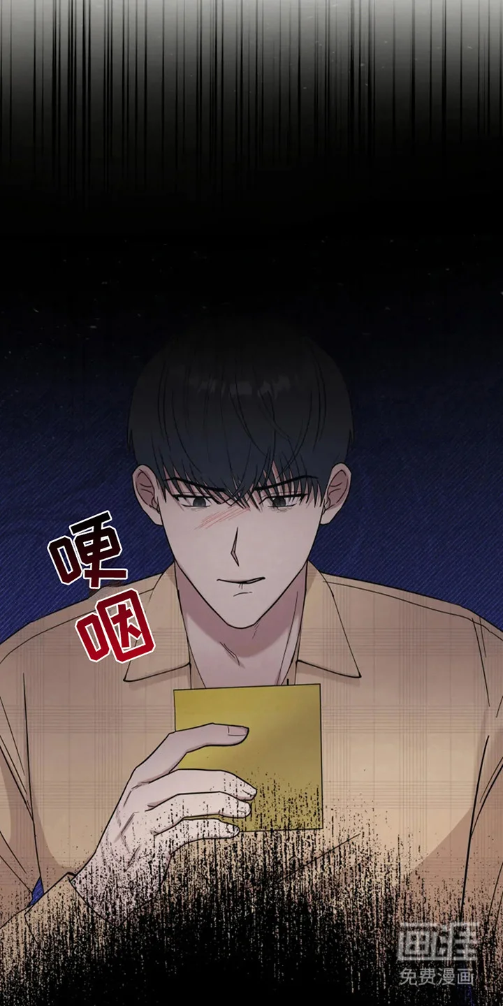 幽灵情缘 第9章：新闻 第15页