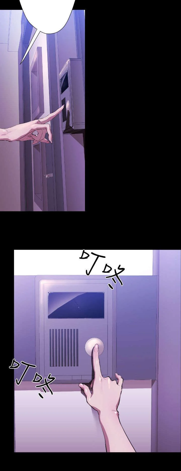 异人调查员 第18章：学姐之死 第22页