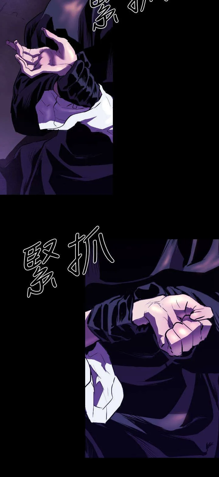 异人调查员 第20章：学姐之死3 第11页