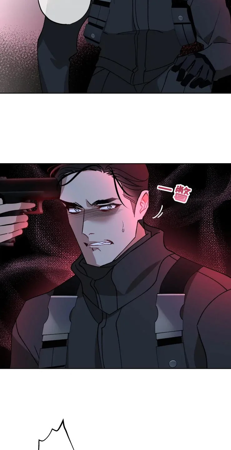 异常现象者 第53章：唯一的家人 第3页