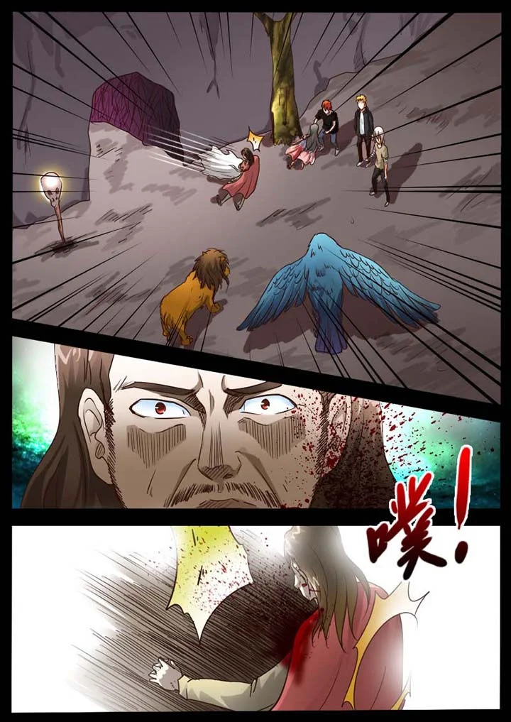 异魔世界 第76章： 第7页
