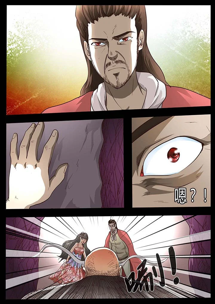 异魔世界 第76章： 第5页
