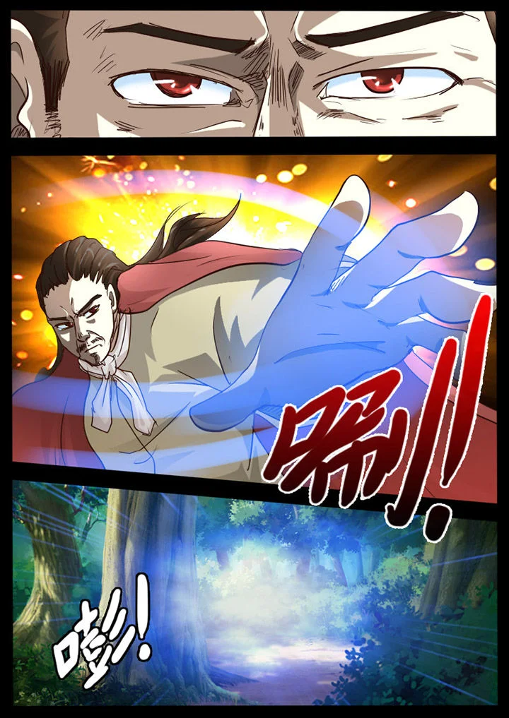 异魔世界 第76章： 第2页