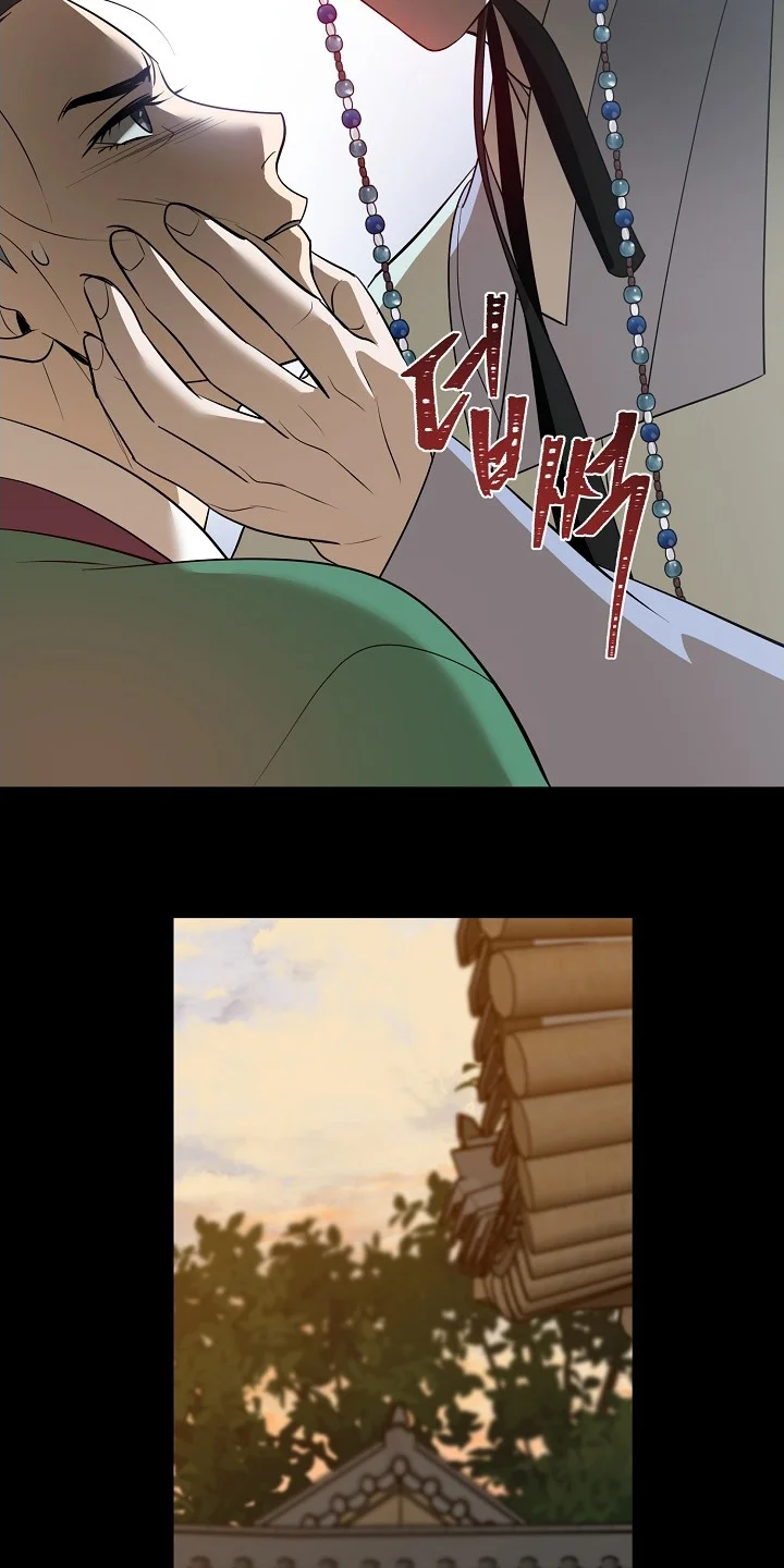 弃暗投明 第119章：【第二季】快去追 第19页